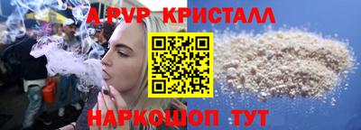 кокс Балашиха