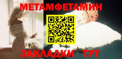 амфетамин Балахна