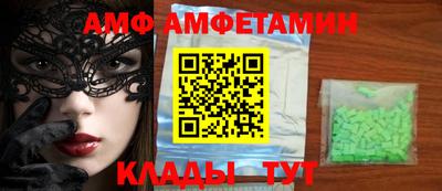 амфетамин Балахна