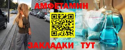 амфетамин Балахна