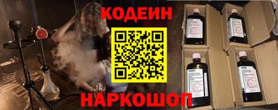 кокс Балашиха