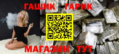 кокс Балашиха