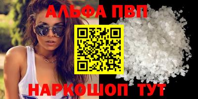дурь Балаково