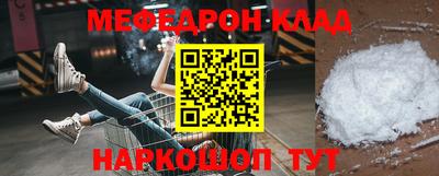дурь Балаково