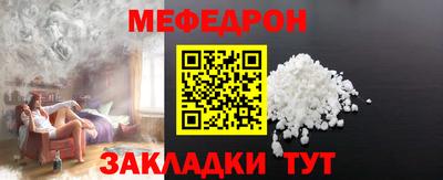 дурь Балаково