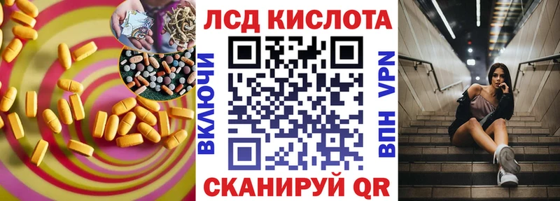 Лсд 25 экстази кислота  Азнакаево 