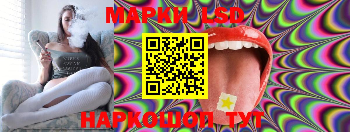 LSD-25 экстази кислота  LSD-25 экстази ecstasy  блэк спрут как войти  Вход с VPN  Азнакаево 
