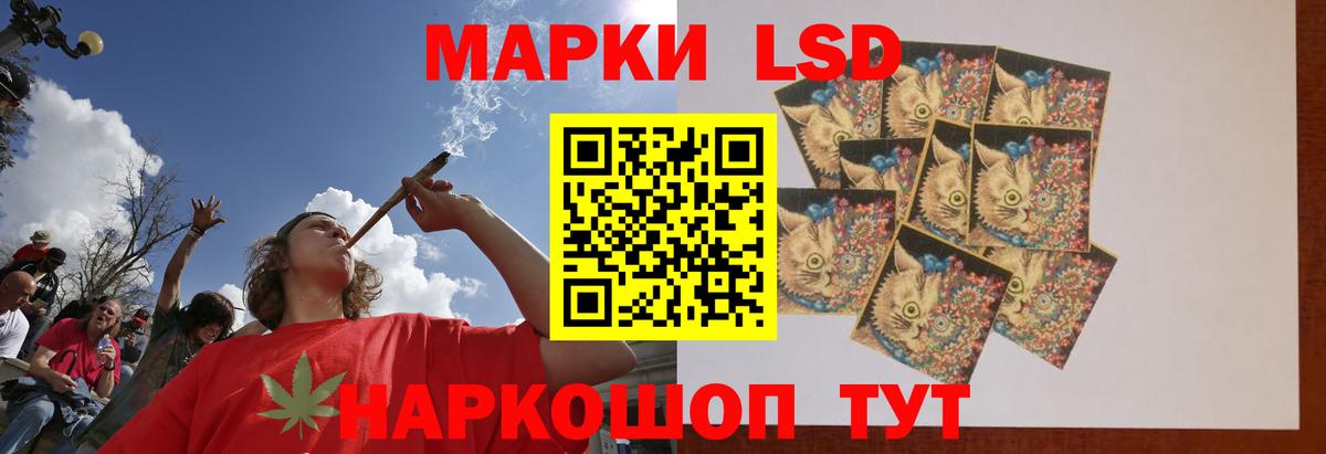 Лсд 25 экстази кислота Азнакаево