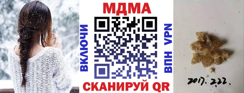 МДМА Molly Азнакаево