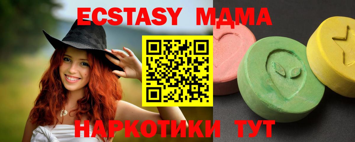 МДМА VHQ  Вход с VPN  Азнакаево 