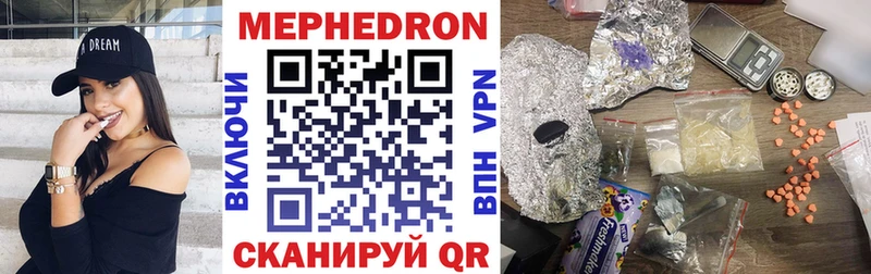 наркотики  Азнакаево  Меф мяу мяу 