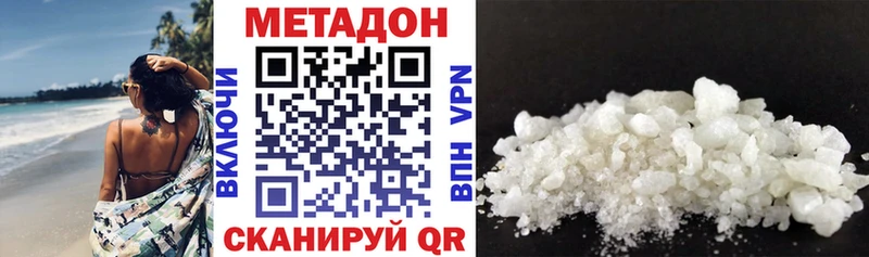 это официальный сайт  Азнакаево  Метадон methadone 