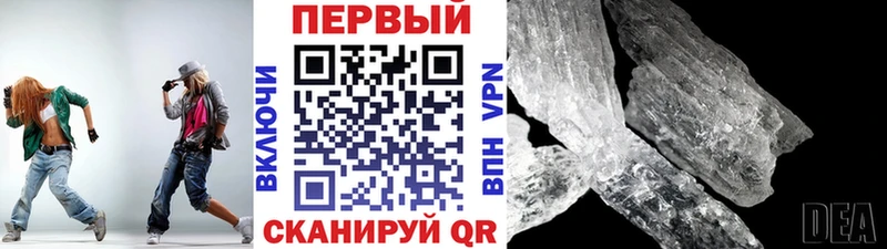 Первитин мет  где продают наркотики  маркетплейс наркотические препараты  Азнакаево 