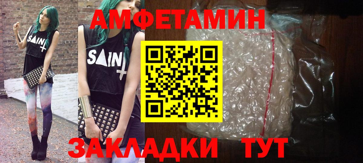 Метамфетамин Methamphetamine Азнакаево