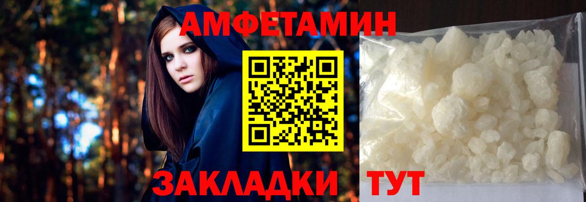 Азнакаево  Первитин витя  Вход с VPN 