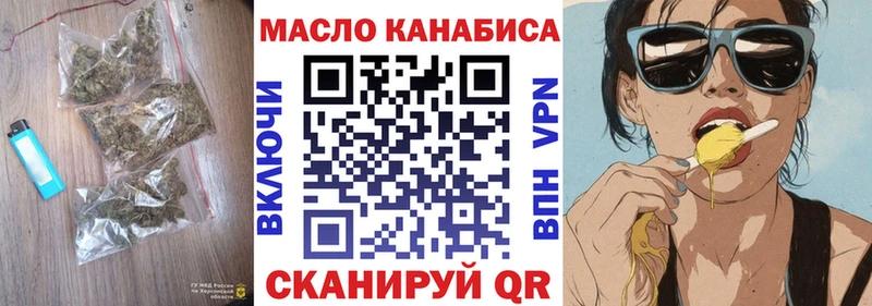 Дистиллят ТГК вейп с тгк  Азнакаево 