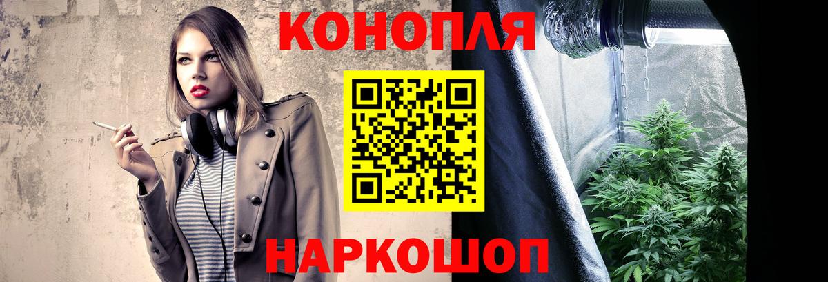 Азнакаево  Каннабис гибрид  Вход с VPN  МАРИХУАНА планчик  Конопля сатива 