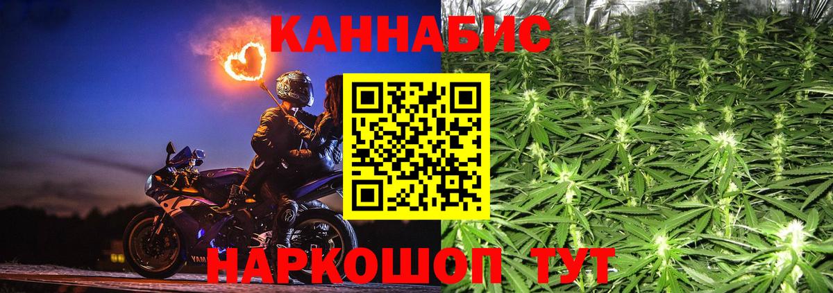 Марихуана гибрид Азнакаево